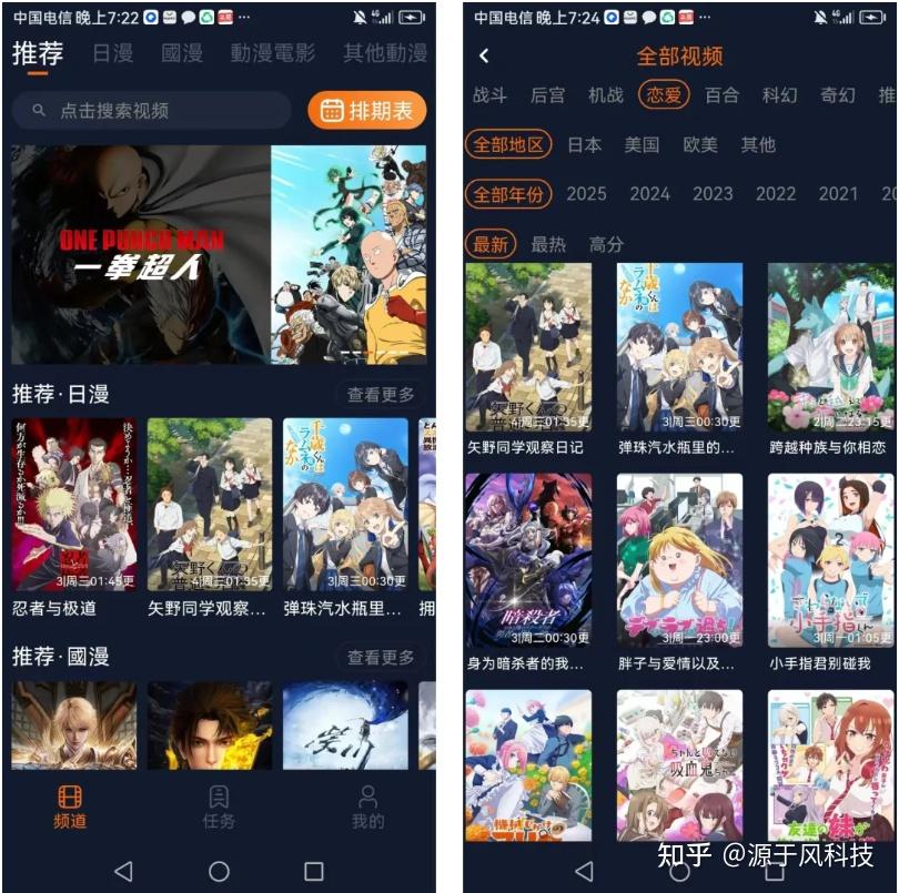 囧次元苹果版免费版(囧次元动漫苹果下载)