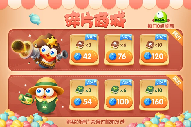 萝卜商城app苹果版下载电脑版下载电脑版(萝卜应用商店下载)-第3张图片-有道翻译官网