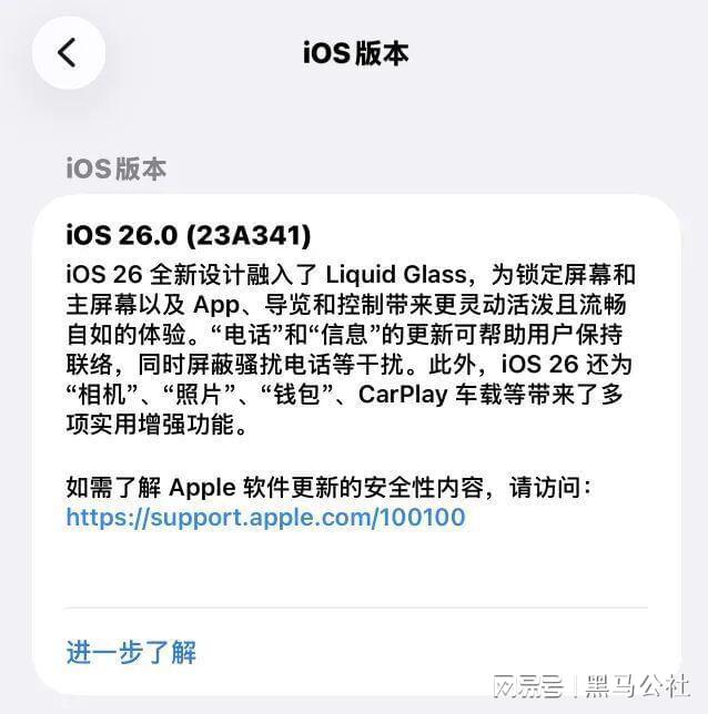 苹果测试版改成正式版(苹果测试版改成正式版怎么办)