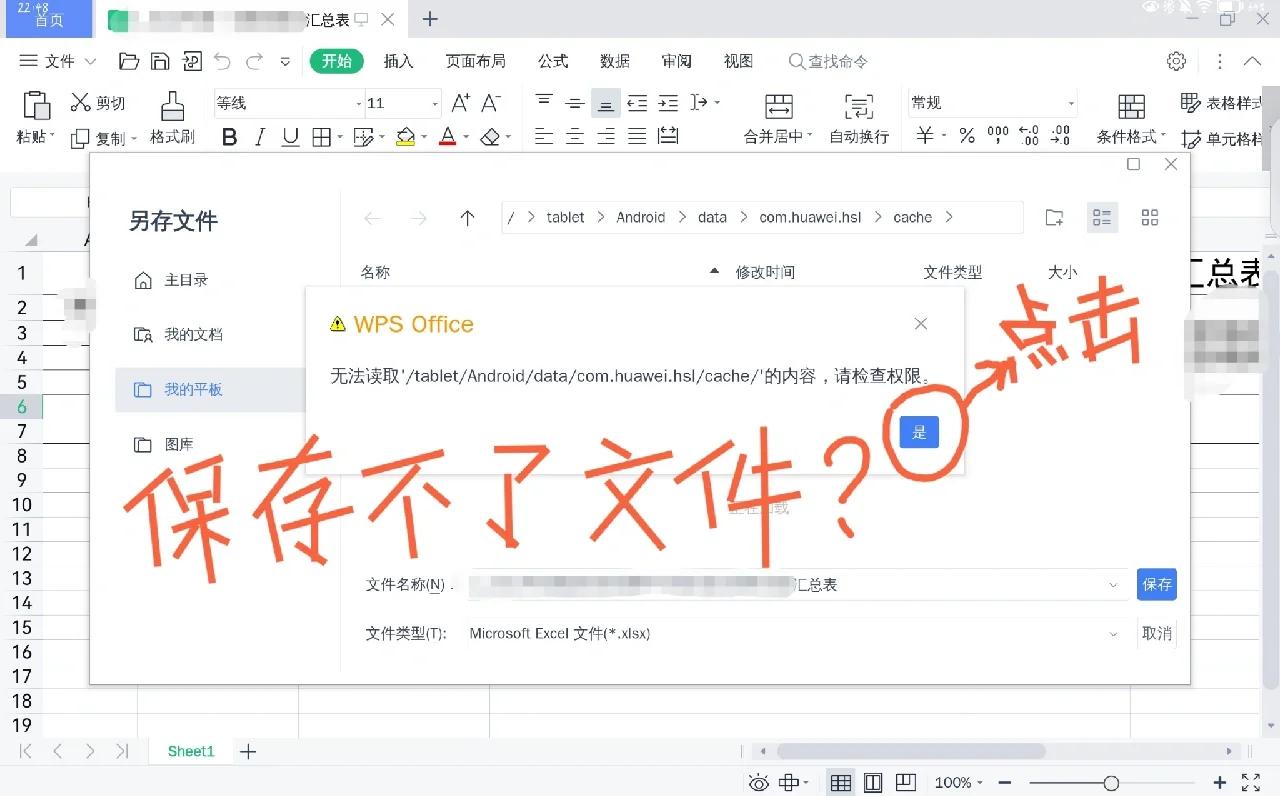 wps专业版永久激活苹果版(wps专业版激活码2020安卓)-第5张图片-有道翻译官网 wps专业版永久激活苹果版(wps专业版激活码2020安卓)-第5张图片-有道翻译官网
