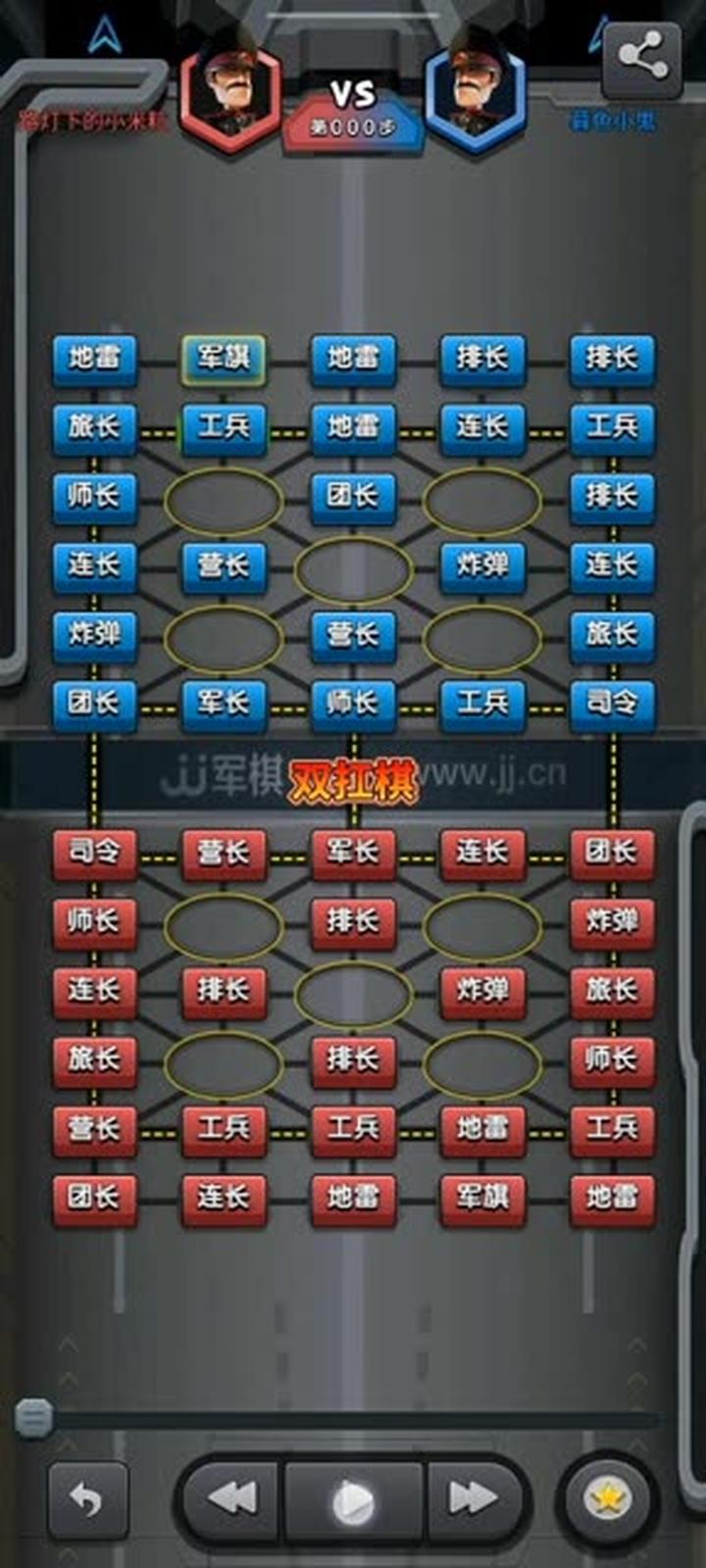 苹果军棋手机版免费版(苹果军棋手机版免费版下载)-第4张图片-有道翻译官网 苹果军棋手机版免费版(苹果军棋手机版免费版下载)-第4张图片-有道翻译官网