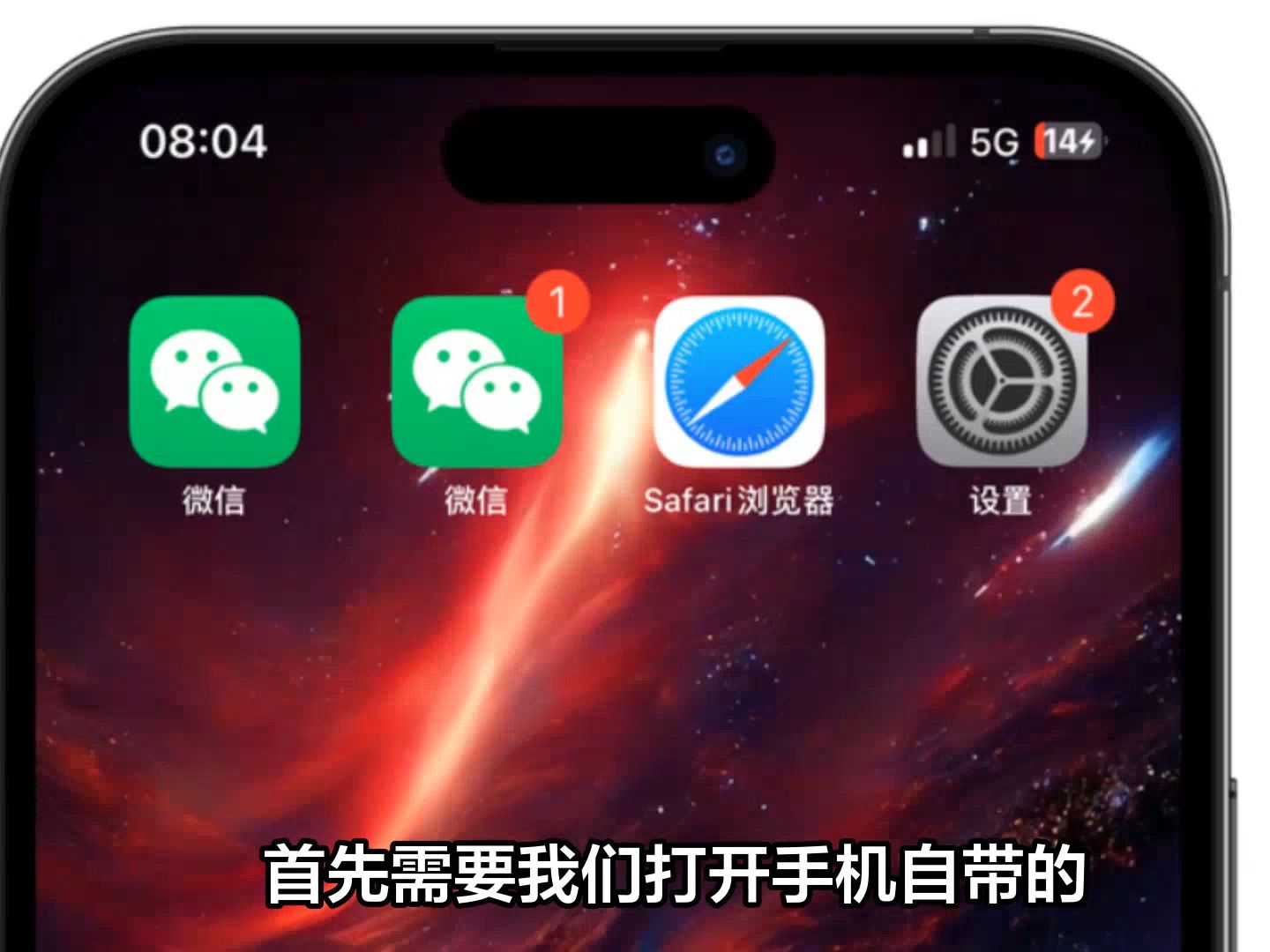 微信多开版ios版下载苹果(微信多开ios版下载版可靠的吗)-第3张图片-有道翻译官网 微信多开版ios版下载苹果(微信多开ios版下载版可靠的吗)-第3张图片-有道翻译官网