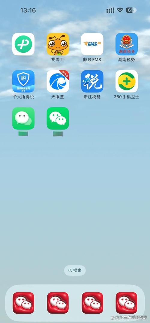 微信多开版ios版下载苹果(微信多开ios版下载版可靠的吗)-第6张图片-有道翻译官网 微信多开版ios版下载苹果(微信多开ios版下载版可靠的吗)-第6张图片-有道翻译官网