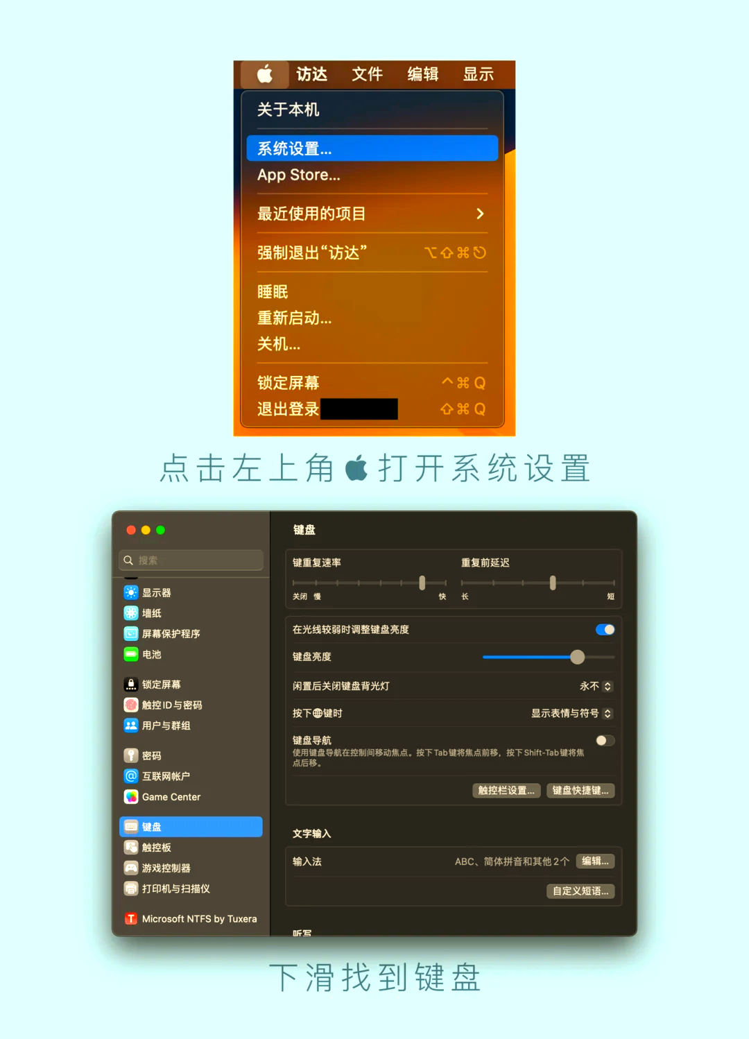 苹果版虚拟键盘下载(苹果如何下载虚拟键盘)-第17张图片-有道翻译官网 苹果版虚拟键盘下载(苹果如何下载虚拟键盘)-第17张图片-有道翻译官网