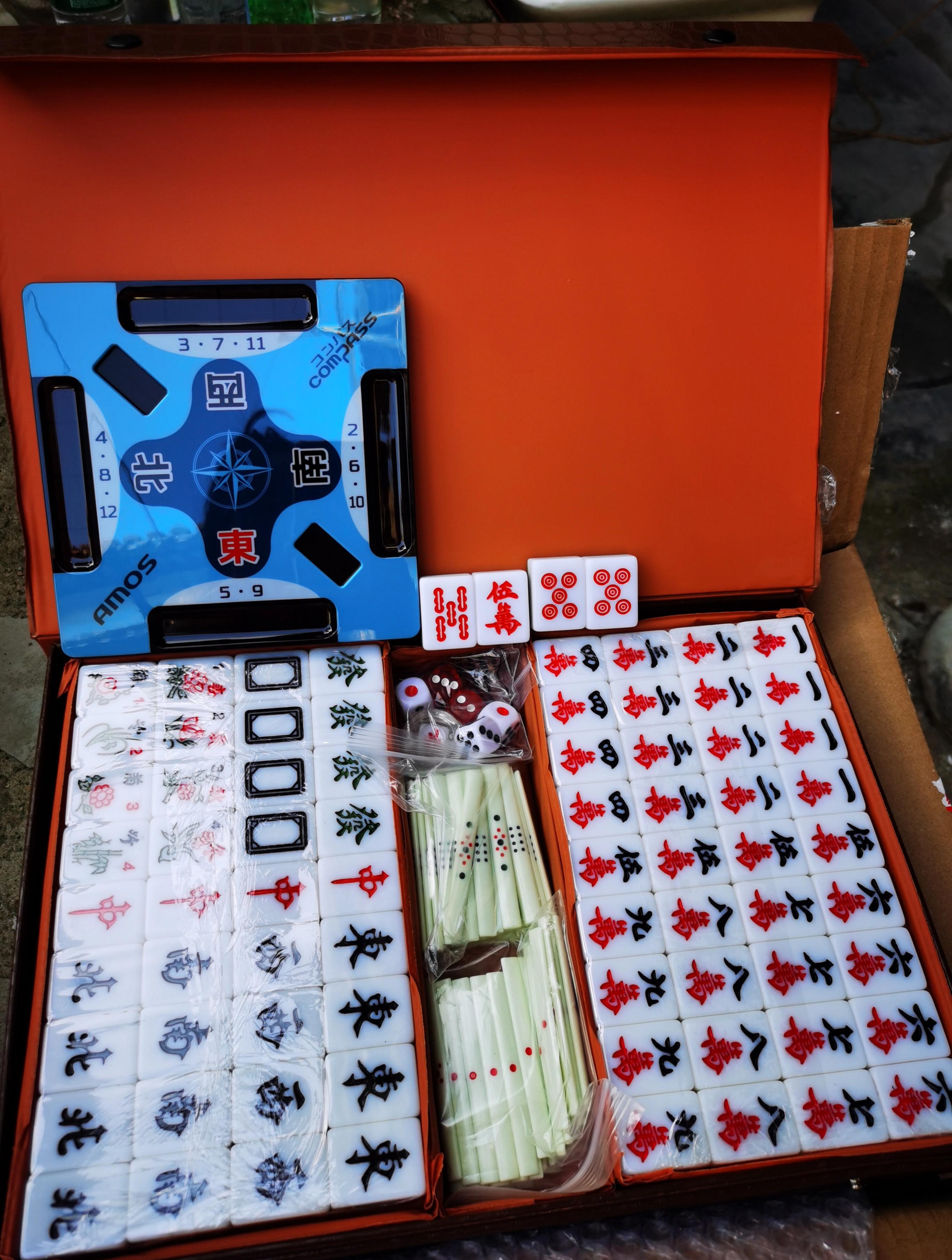 浙江舟山麻将苹果版(舟山麻将怎么打可以赢)-第2张图片-有道翻译官网 浙江舟山麻将苹果版(舟山麻将怎么打可以赢)-第2张图片-有道翻译官网