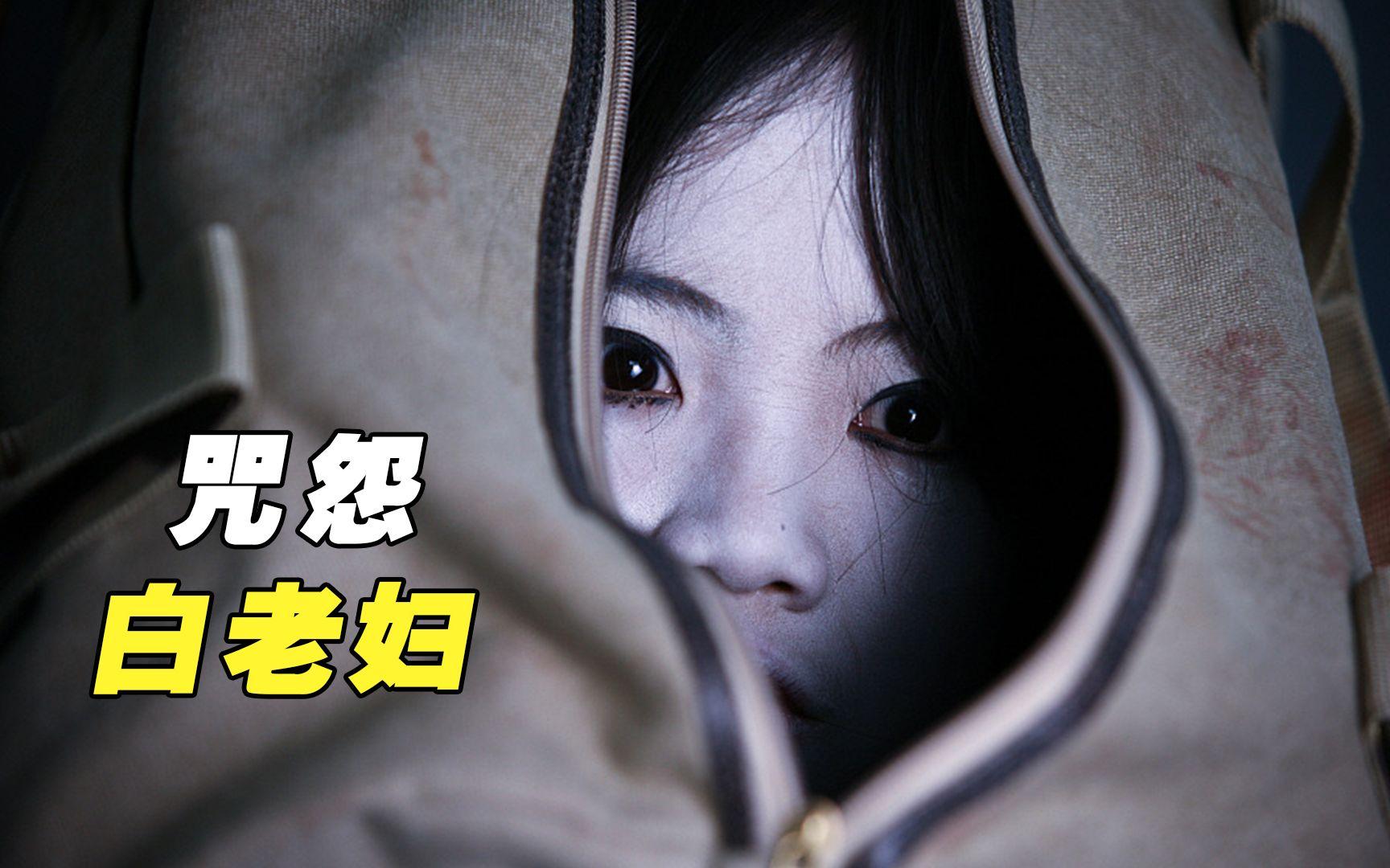 怨宅苹果版资源(怨宅完整版汉化版下载)-第2张图片-有道翻译官网 怨宅苹果版资源(怨宅完整版汉化版下载)-第2张图片-有道翻译官网