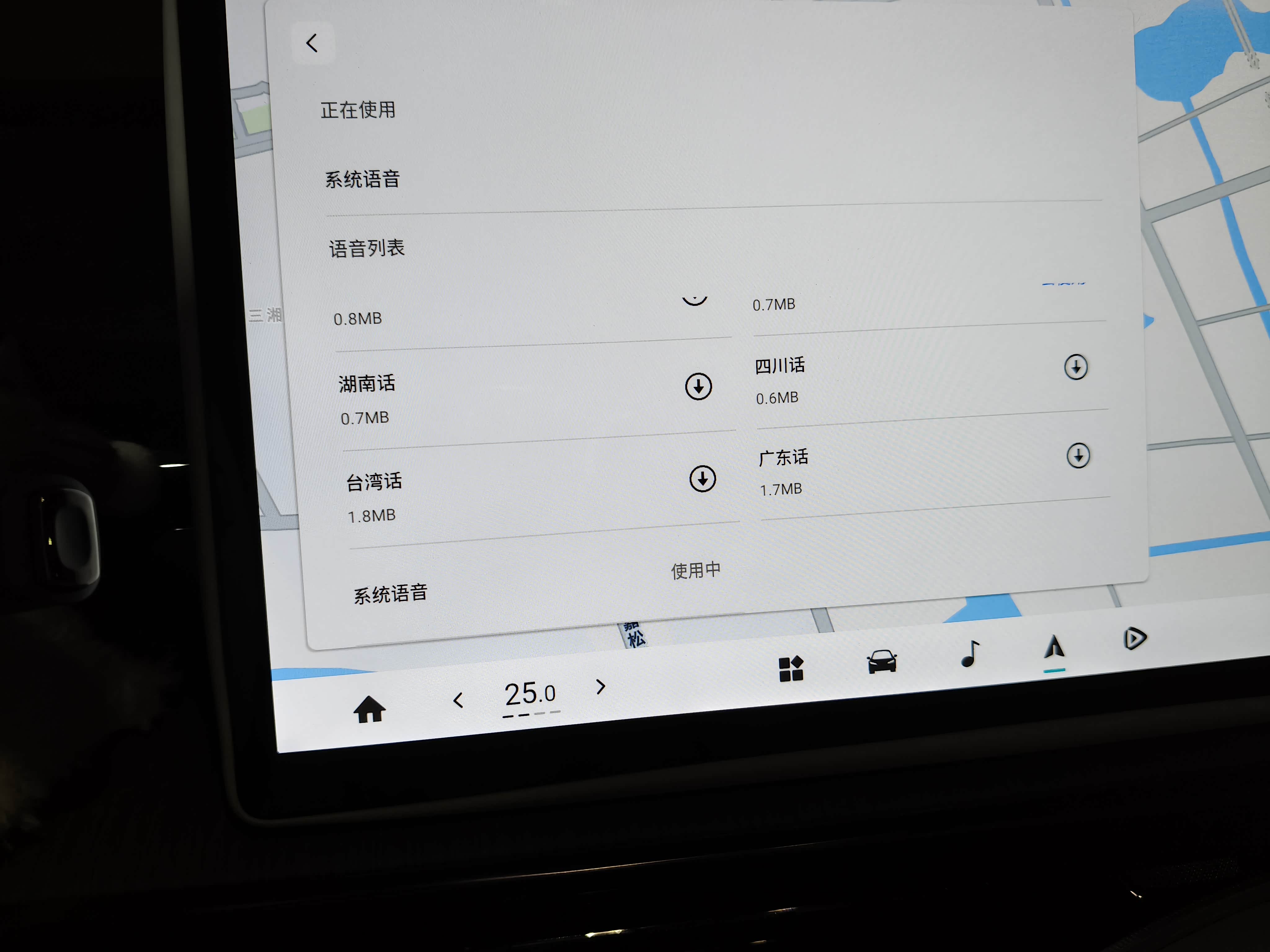 苹果车机版地图(苹果地图连接汽车)