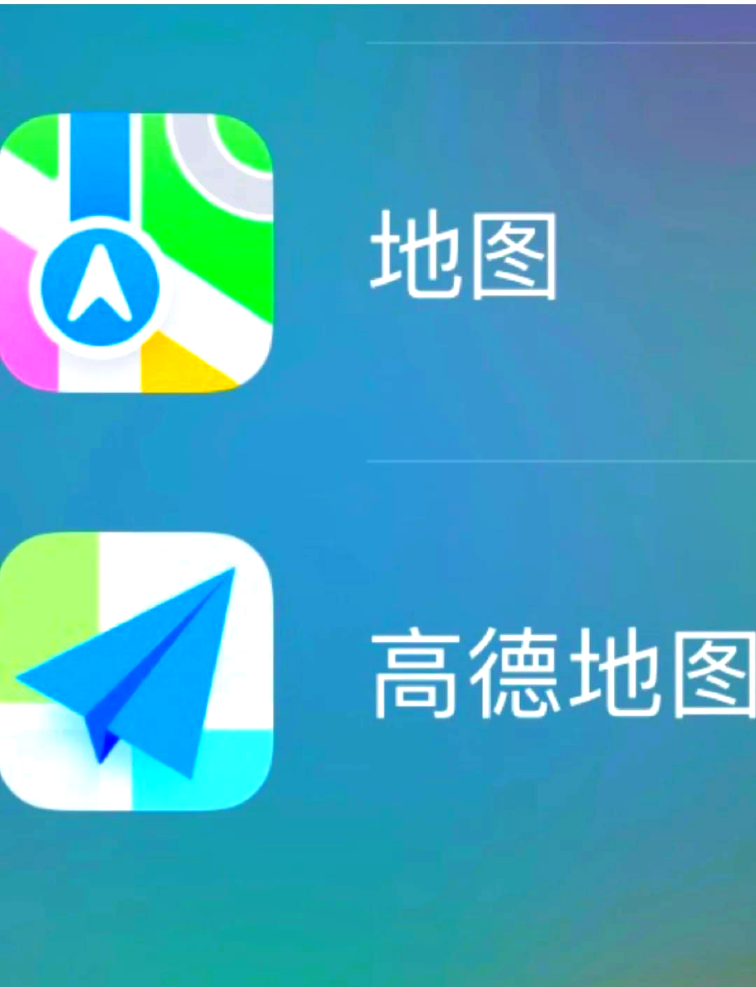 苹果车机版地图(苹果地图连接汽车)-第14张图片-有道翻译官网 苹果车机版地图(苹果地图连接汽车)-第14张图片-有道翻译官网