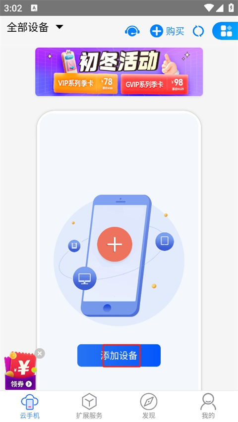 自动app优化破解版下载苹果版(自动app优化破解版下载苹果版安装)-第6张图片-有道翻译官网 自动app优化破解版下载苹果版(自动app优化破解版下载苹果版安装)-第6张图片-有道翻译官网