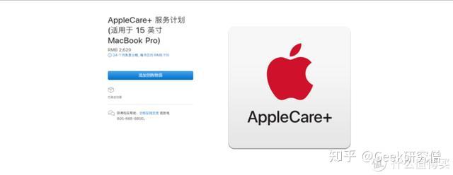 苹果教育版几天到货(苹果教育版能便宜多少)-第17张图片-有道翻译官网 苹果教育版几天到货(苹果教育版能便宜多少)-第17张图片-有道翻译官网