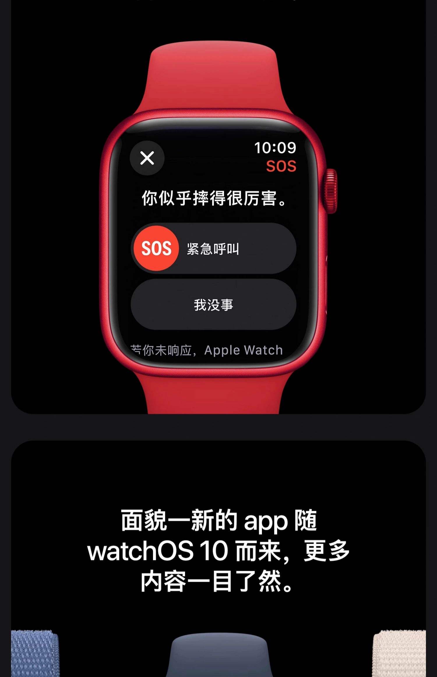 苹果手表蜂窝数据版和gps版(苹果手表蜂窝版和gps版什么区别)-第7张图片-有道翻译官网 苹果手表蜂窝数据版和gps版(苹果手表蜂窝版和gps版什么区别)-第7张图片-有道翻译官网