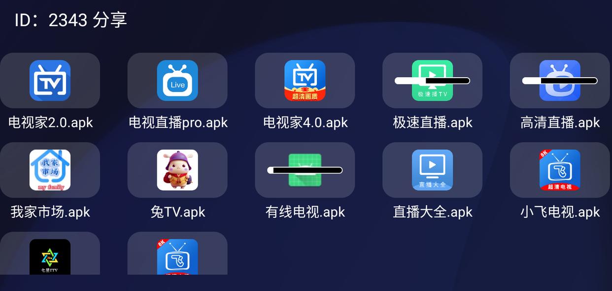 直播盒子破解版app苹果版(直播软件破解版盒子苹果版下载)-第6张图片-有道翻译官网 直播盒子破解版app苹果版(直播软件破解版盒子苹果版下载)-第6张图片-有道翻译官网