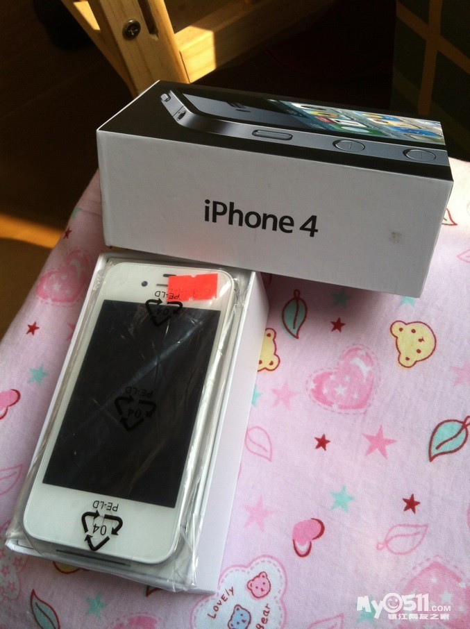 收购电信版苹果手机(收购电信版苹果手机多少钱)-第5张图片-有道翻译官网 收购电信版苹果手机(收购电信版苹果手机多少钱)-第5张图片-有道翻译官网