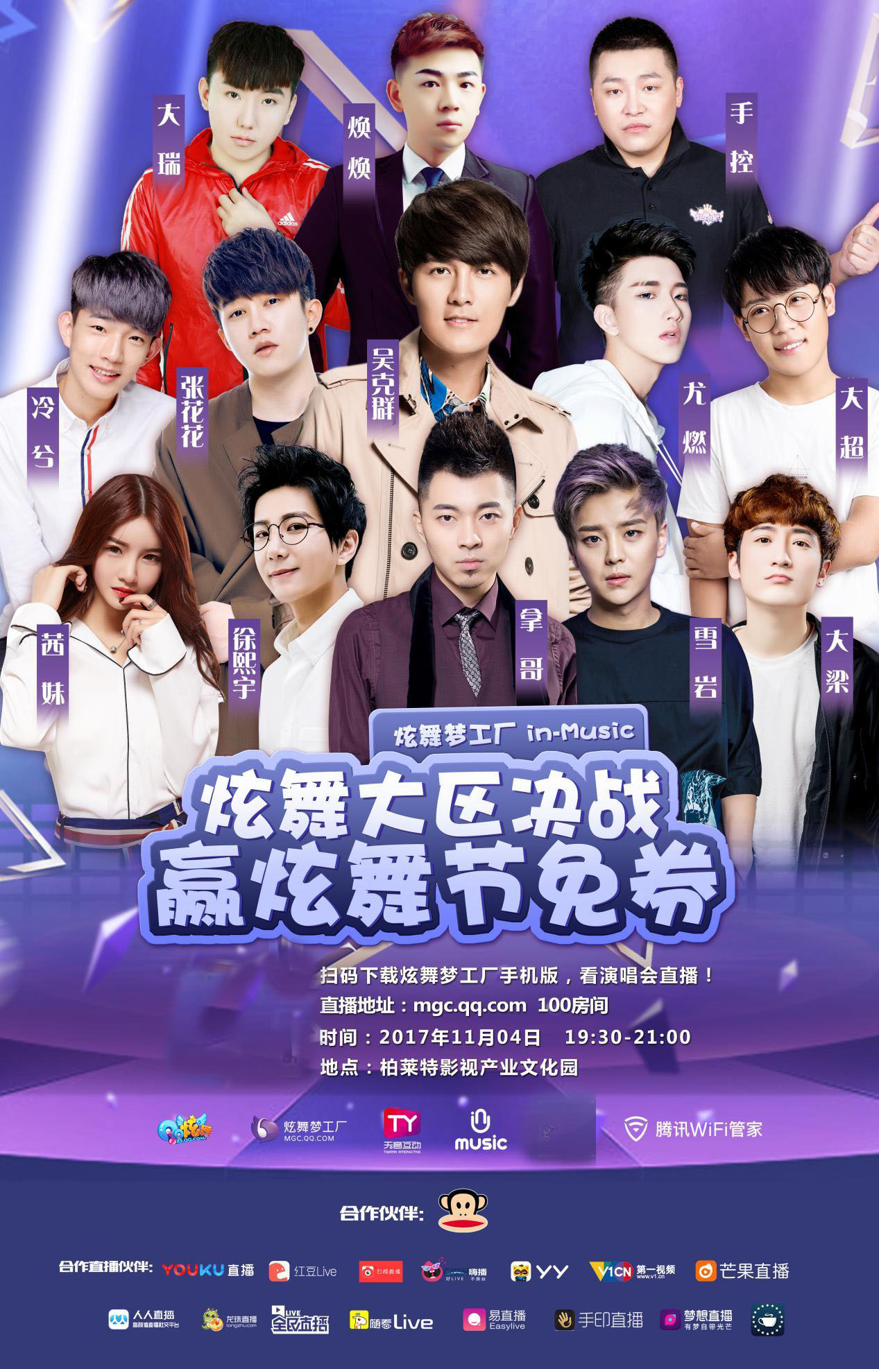 炫舞梦工厂手机版苹果版(炫舞梦工厂手机版最新版本下载)-第11张图片-有道翻译官网 炫舞梦工厂手机版苹果版(炫舞梦工厂手机版最新版本下载)-第11张图片-有道翻译官网