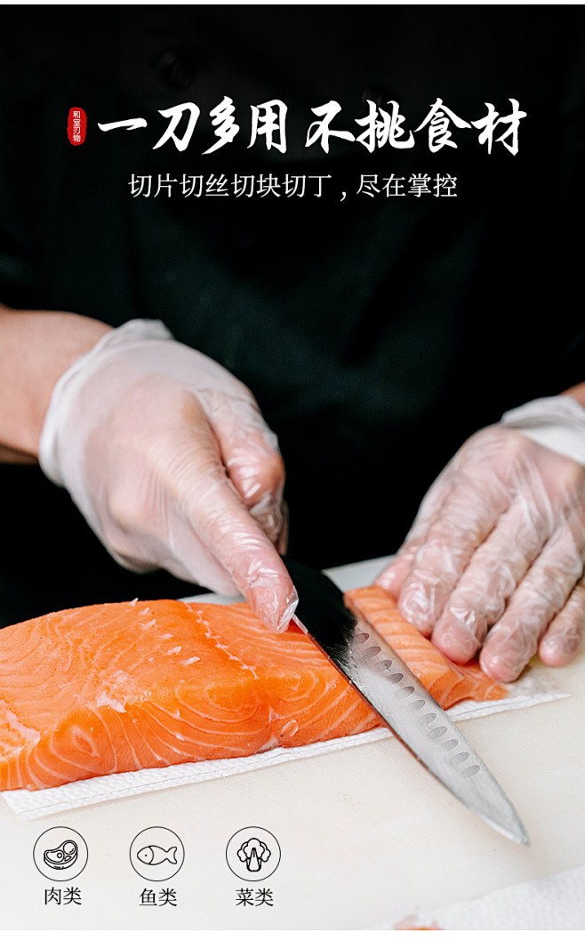 转刀厨师下载安卓版苹果版(转刀厨师下载安卓版苹果版安装)-第13张图片-有道翻译官网