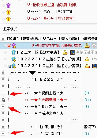 手机版yy语音官方下载苹果版(yy语音下载手机版2019ios)-第13张图片-有道翻译官网