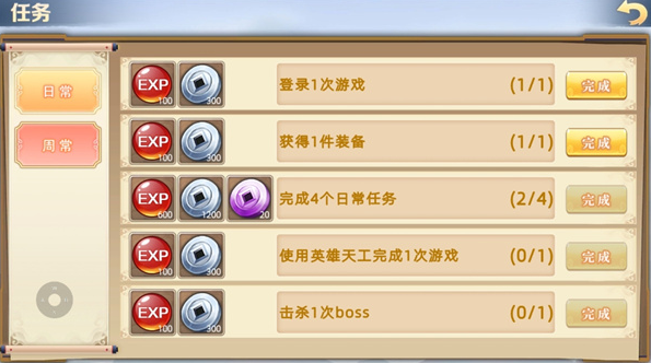 征程手游苹果版(征程手游苹果版怎么下载)-第3张图片-有道翻译官网