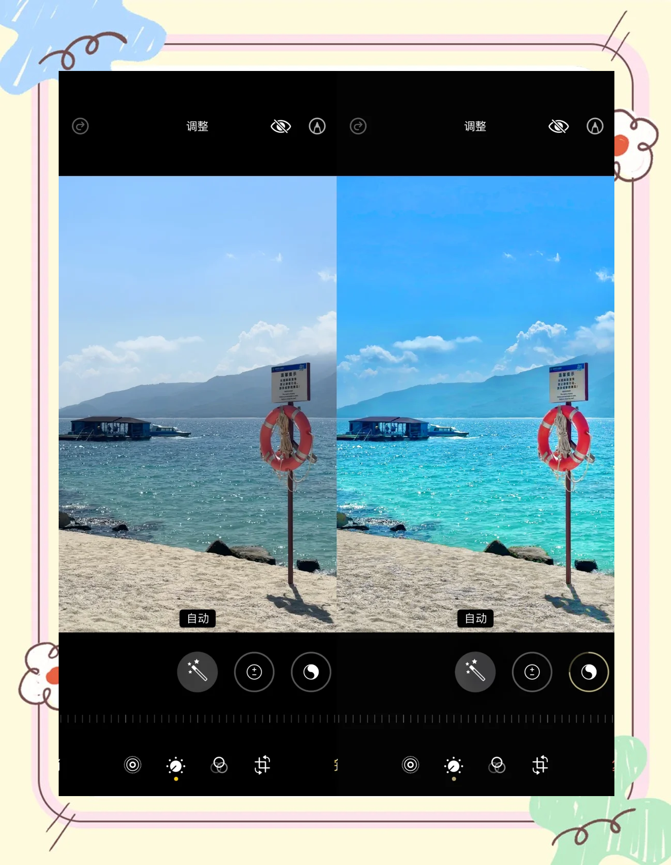 特效滤镜教程苹果版(苹果的滤镜什么软件能做到)