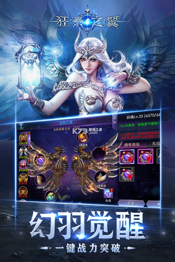 狂暴之翼破解版苹果版(狂暴之翼苹果破解版下载)-第14张图片-有道翻译官网 狂暴之翼破解版苹果版(狂暴之翼苹果破解版下载)-第14张图片-有道翻译官网