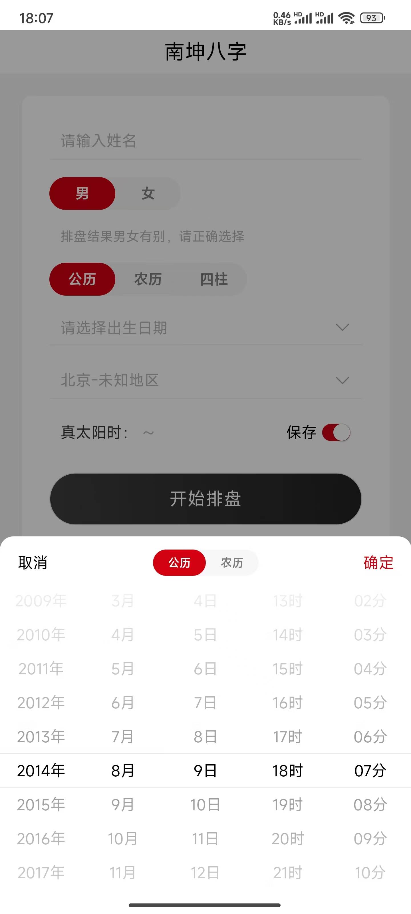 易撰app苹果版(易撰app下载安装)-第6张图片-有道翻译官网 易撰app苹果版(易撰app下载安装)-第6张图片-有道翻译官网