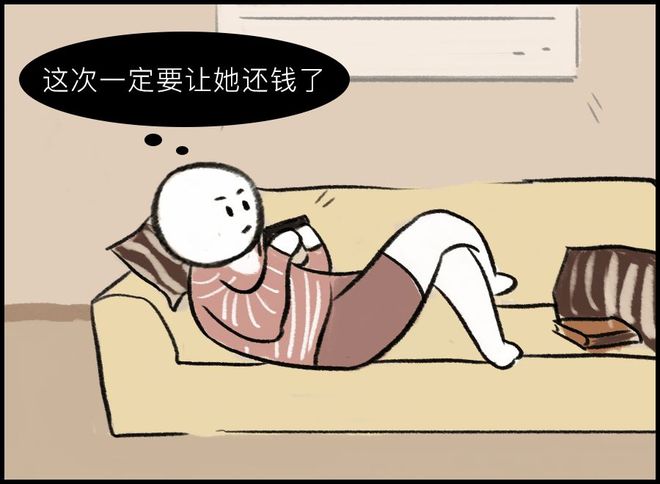趣还钱没苹果版(趣钱花app下载ios)-第15张图片-有道翻译官网