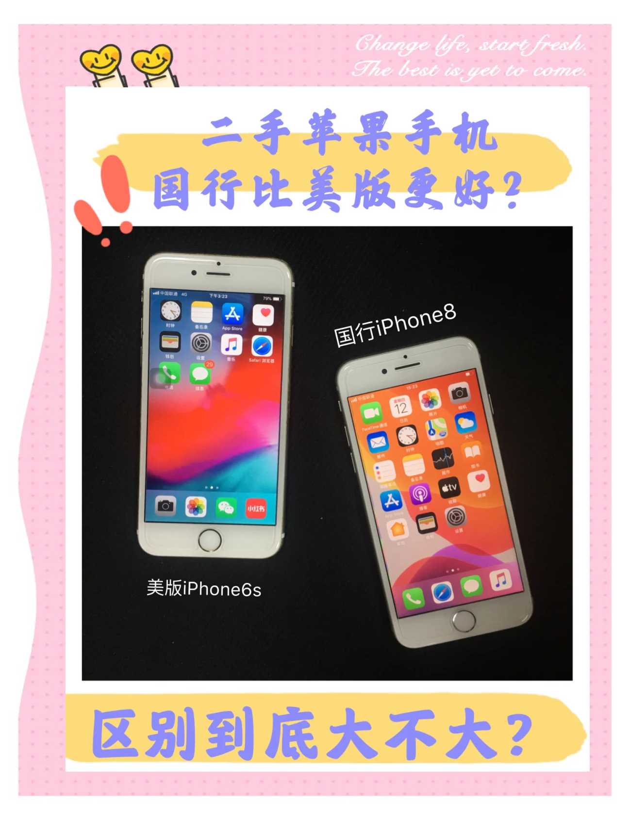 苹果手机国版比外国版贵(苹果手机国内比国外贵多少)-第2张图片-有道翻译官网